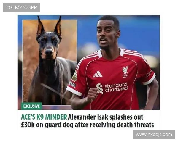 伊萨克花费三万镑购杜宾犬护卫自遭死亡威胁后安全措施升级